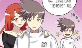 动漫啪啪啪,激情四溢的青春校园生活