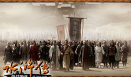 水浒传电视剧有几个版本,经典再现，演绎千姿百态